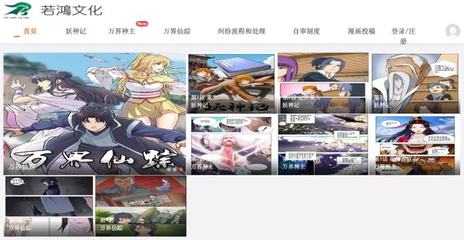 一年470部網(wǎng)絡(luò)動(dòng)畫(huà)備案，騰訊影業(yè)調(diào)整架構(gòu) | 次元周匯第214期 動(dòng)漫游戲開(kāi)發(fā)