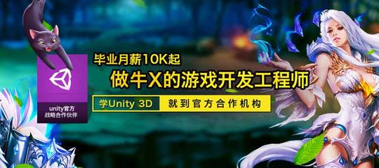 深圳動(dòng)漫游戲培訓(xùn) 探索動(dòng)漫游戲開(kāi)發(fā)的專業(yè)之路