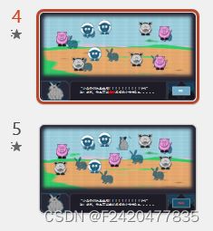 PPT互動(dòng)類動(dòng)畫游戲開發(fā)與動(dòng)漫設(shè)計(jì) 融合創(chuàng)意與技術(shù)的新領(lǐng)域