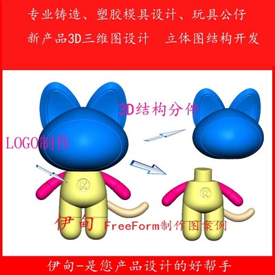 3D工藝與動漫元素融合 玻璃鋼雕塑在影視特效與工藝品開發(fā)中的應用