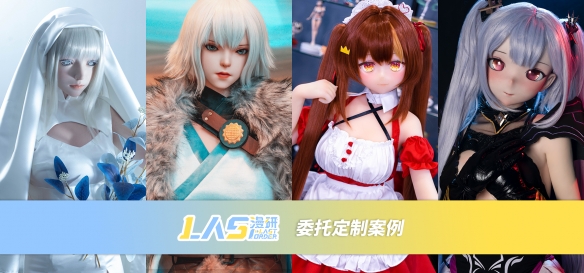 等身定制，次元突破！LAS漫研確認參展2022ChinaJoy線上展，開啟動漫開發(fā)新篇章